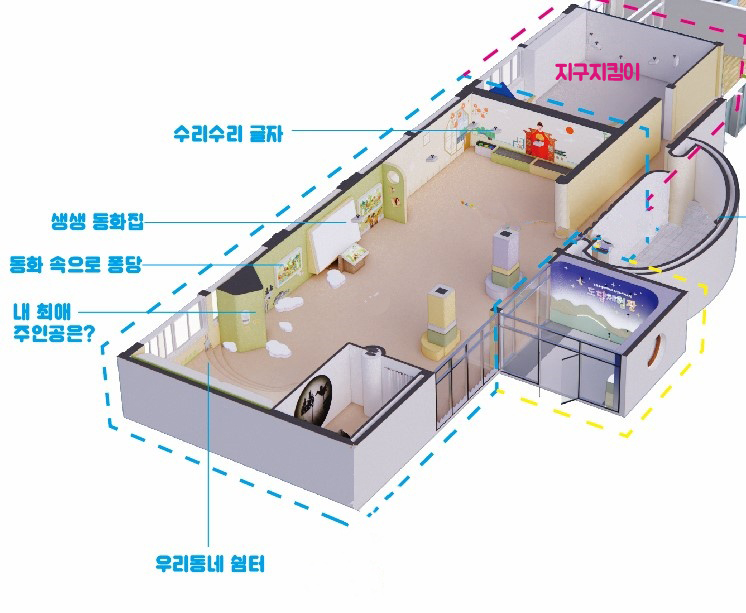 책놀이터
