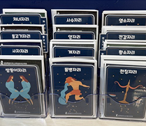 나의 생일 별자리