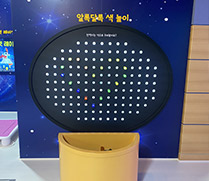 알록달록 색 놀이