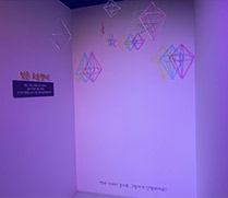 빛은 요술쟁이