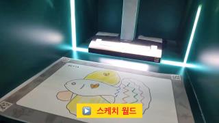 2024 나르미 코스 유아체험 교육 동영상 사진